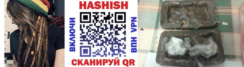 Купить наркоту Ильский ГАШИШ  Кокаин  Амфетамин  МЕФ  Alpha-PVP 