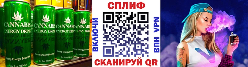 Canna-Cookies конопля  Ильский 