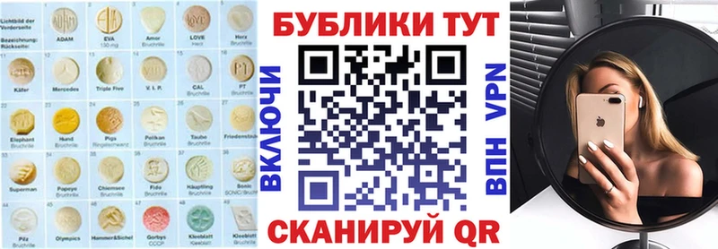 где купить наркоту  Ильский  mega как зайти  маркетплейс какой сайт  Экстази 280 MDMA 