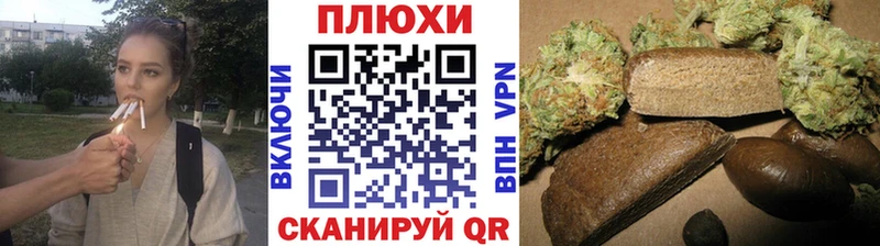 ГАШИШ hashish  купить  сайты  Ильский 