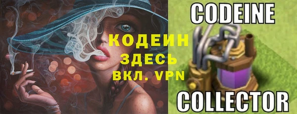 гидропоника Абаза