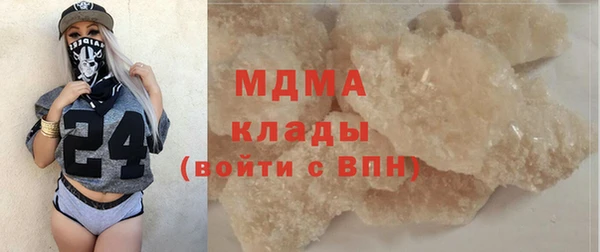мефедрон VHQ Лиски