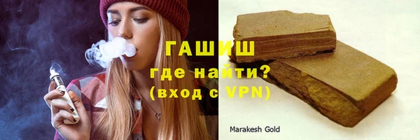таблы Лихославль