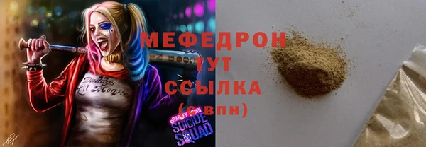 таблы Лихославль