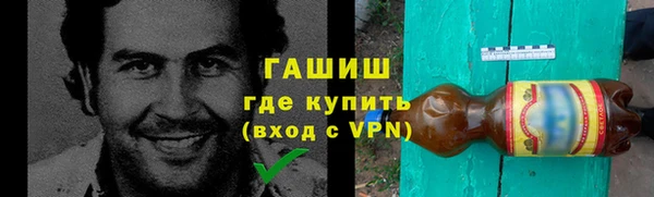 гидропоника Абаза