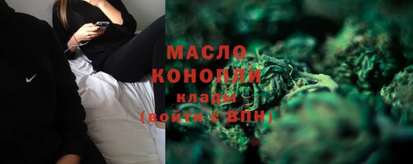 мефедрон VHQ Лиски