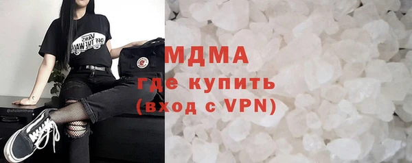 спайс Барнаул