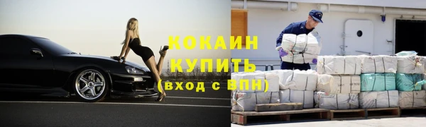 спиды Абинск