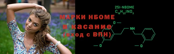 таблы Лихославль