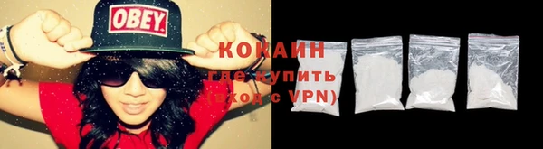 амфетамин Тольятти