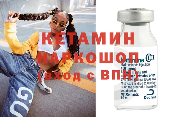мефедрон VHQ Лиски