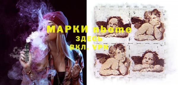 спиды Абинск