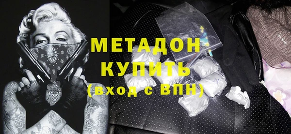 мефедрон VHQ Лиски