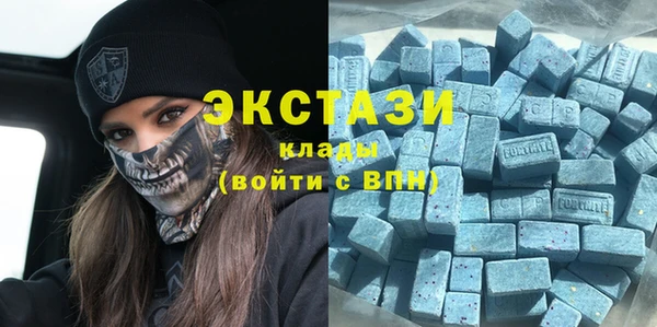 гидропоника Абаза