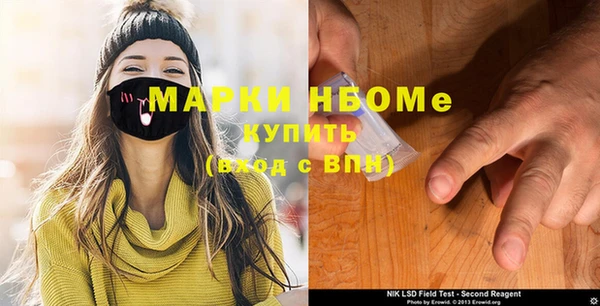 мефедрон VHQ Лиски
