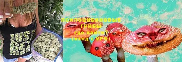 мескалин Алексеевка