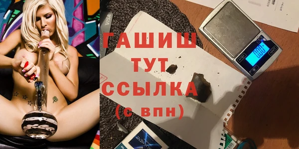мефедрон VHQ Лиски
