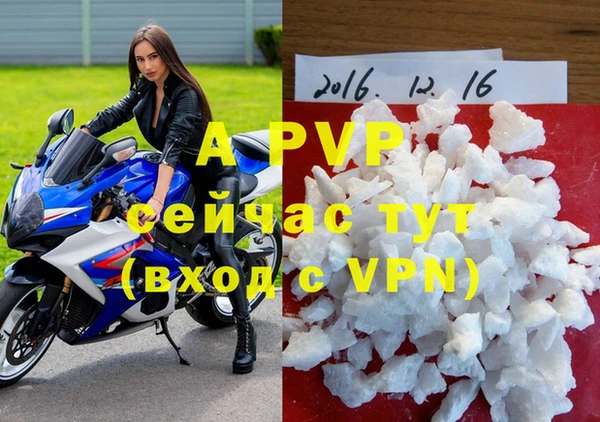 mdpv Алексин