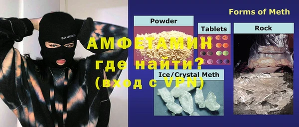 герыч Алзамай