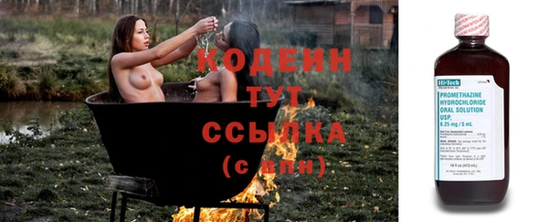 гидропоника Абаза