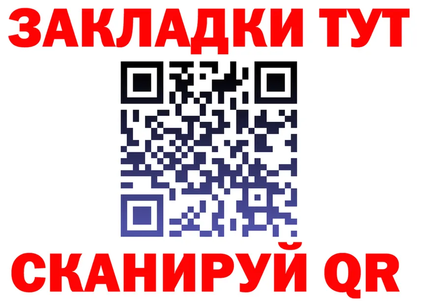 КЕТАМИН VHQ зеркало shop KRAKEN Ильский