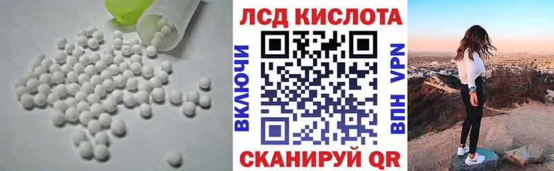 сколько стоит  Ильский  Лсд 25 экстази ecstasy 