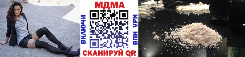 MDMA Molly  hydra ONION  Ильский 
