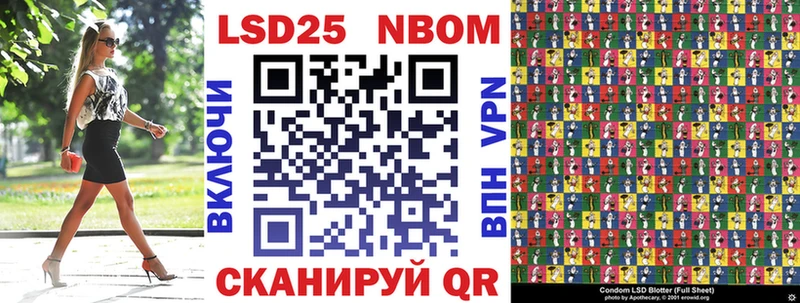 закладки  Ильский  Наркотические марки 1,8мг 